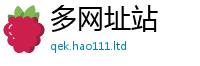 2025新澳门2025免费原料既7777788888管家婆老家凤凰网